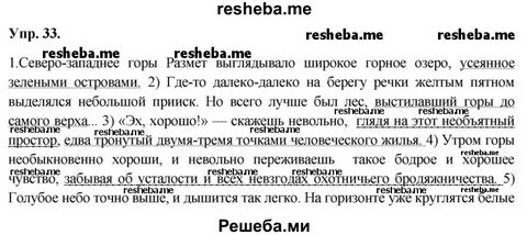 Учебник башкирского языка 5 класс габитова усманова