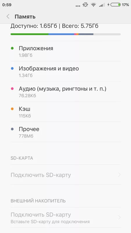 Телефон не видит память телефона. SD карта в Xiaomi Redmi. Редми 7а карта памяти. Где находится карта памяти в телефоне редми. Где найти карту памяти в телефоне редми.