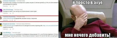 Более менее далеко