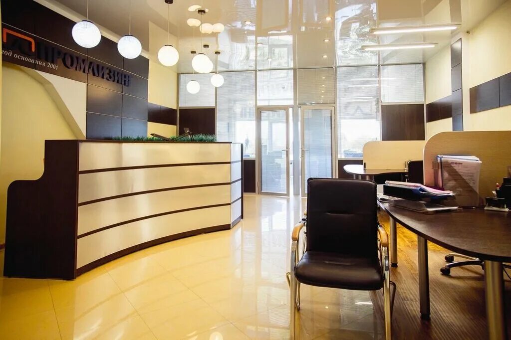 Надпись яркамп. Газ а64r45. Ярославль, улица чайковского, 25. Лизинг ярославль. Яркамп логотип.