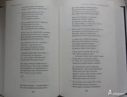 Стих асадова дикие гуси