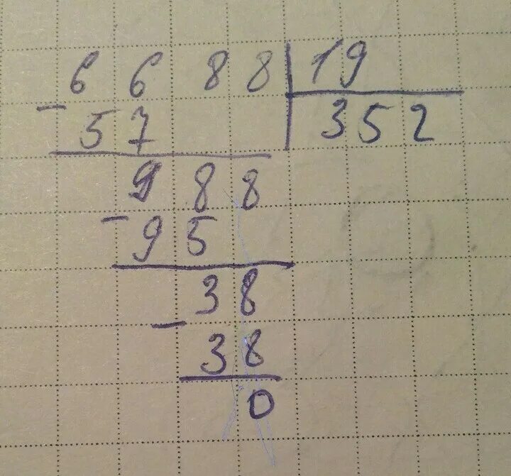 Решить пример 0 19. 6688 Разделить на 19 в столбик. 7800 3 В столбик. Деление в столбик 6688 на 19. 6688:17 В столбик.
