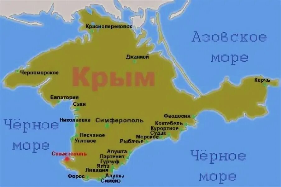 Крым какие моря. Крым на карте черного моря. Моря омывающие Крым. Полуостров Крым омывается. Крымский полуостров омывается черным морем на