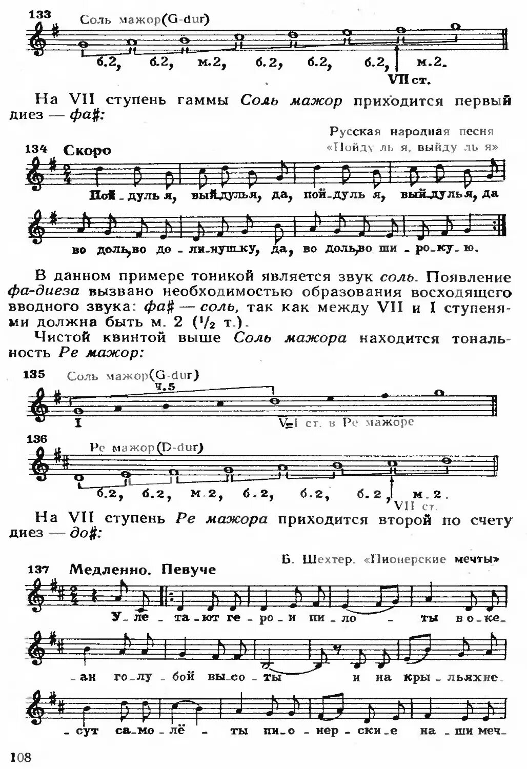 Колокольчик в твоих волосах звучит соль диезом. Полонез. Колокольчик ложечницелистный. Jo malone wild bluebell cologne 30ml. Колокольчик в твоих волосах звучит.