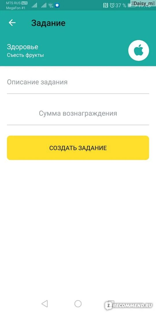 Можно переводить деньги с тинькофф джуниор. Тинькофф задание. тинькофф джуниор задания. мой счет тинькофф джуниор. тинькофф джуниор задания в приложении.