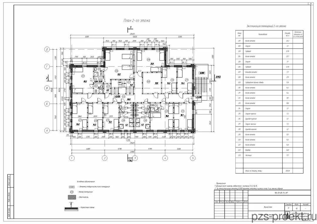 Ооо 8 этаж. Пример чертежа ар. Архитектурное решение чертеж. Архитектурный план этажа. Проектирование чертежи.
