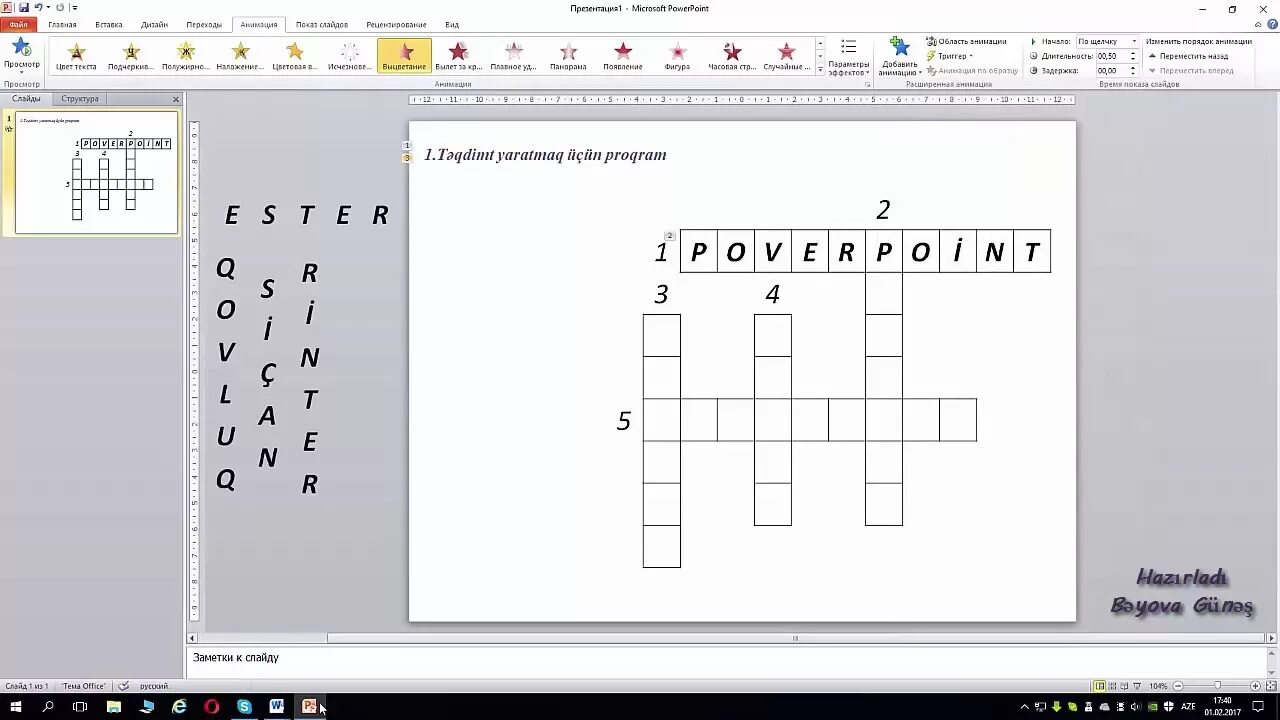POWERPOINT кроссворд. Интерактивный кроссворд в POWERPOINT. Кроссворд в Ворде. Как построить кроссворд в презентации. Как сделать кроссворд в поинт