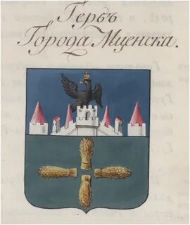Герб с орлом на крепости