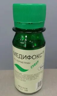 Медифокс