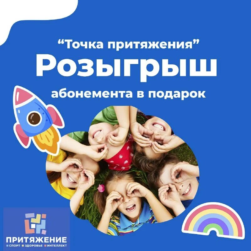 мой семейный центр притяжение. профилактический визит инспекции фото. мой семейный центр притяжение. мой семейный центр притяжение. мой семейный центр притяжение.