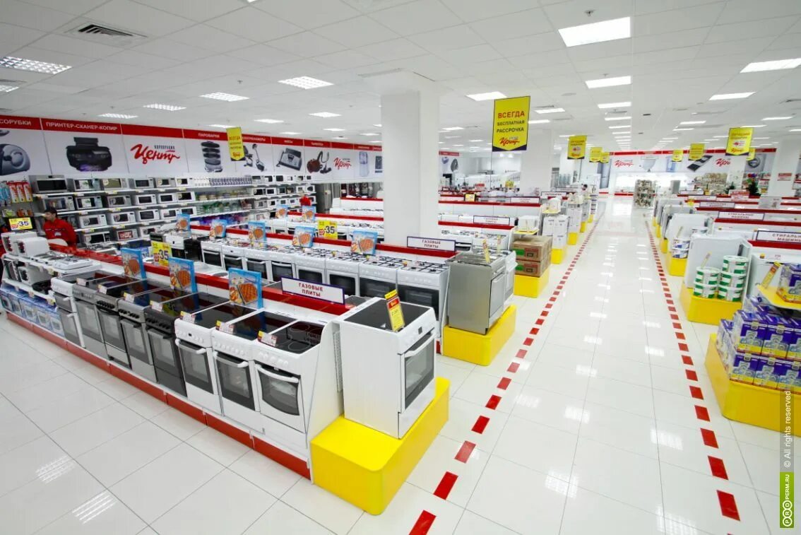 магазин электроники. магазин техники и электроники днс. бытовая химия. магазин бытовой техники. днс благовещенка алтайский край.