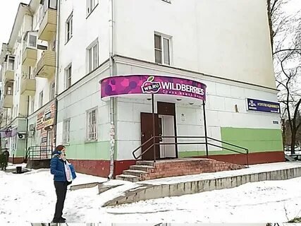 Пункт выдачи подольск