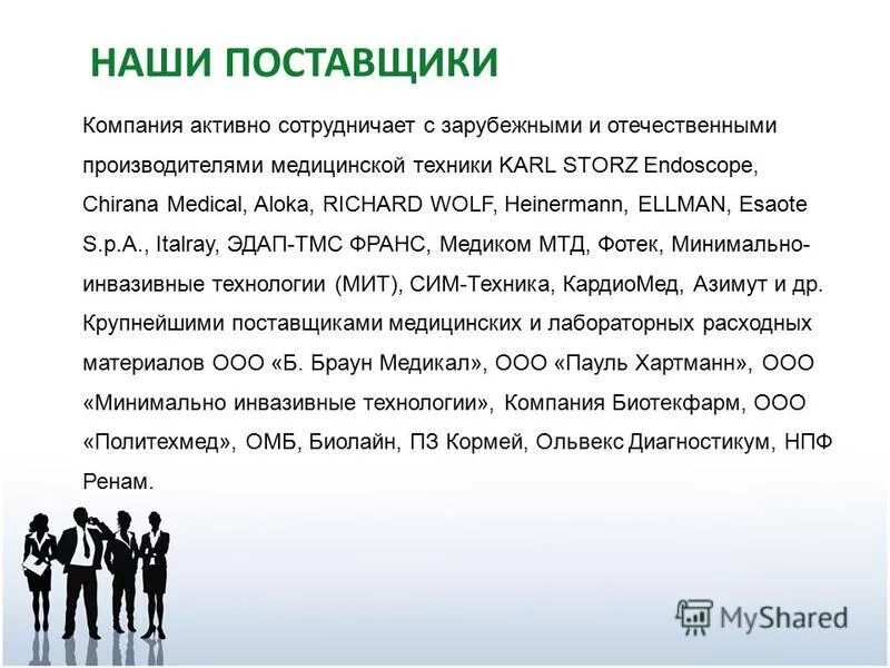 Классификация имущества и источников его образования. Центр урегулирования убытков. Формы досуговой деятельности. Компания не активна. Цели и задачи досуговой деятельности.
