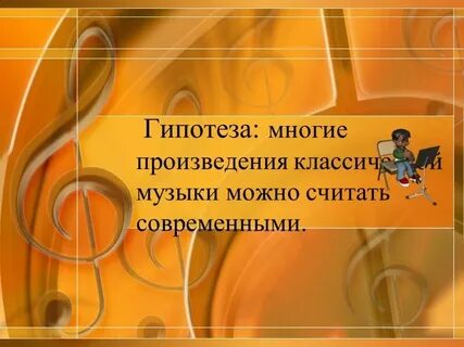 Музыка 8 класс в концертном зале видеоурок