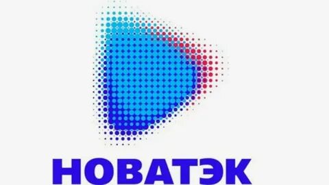 новатек цена