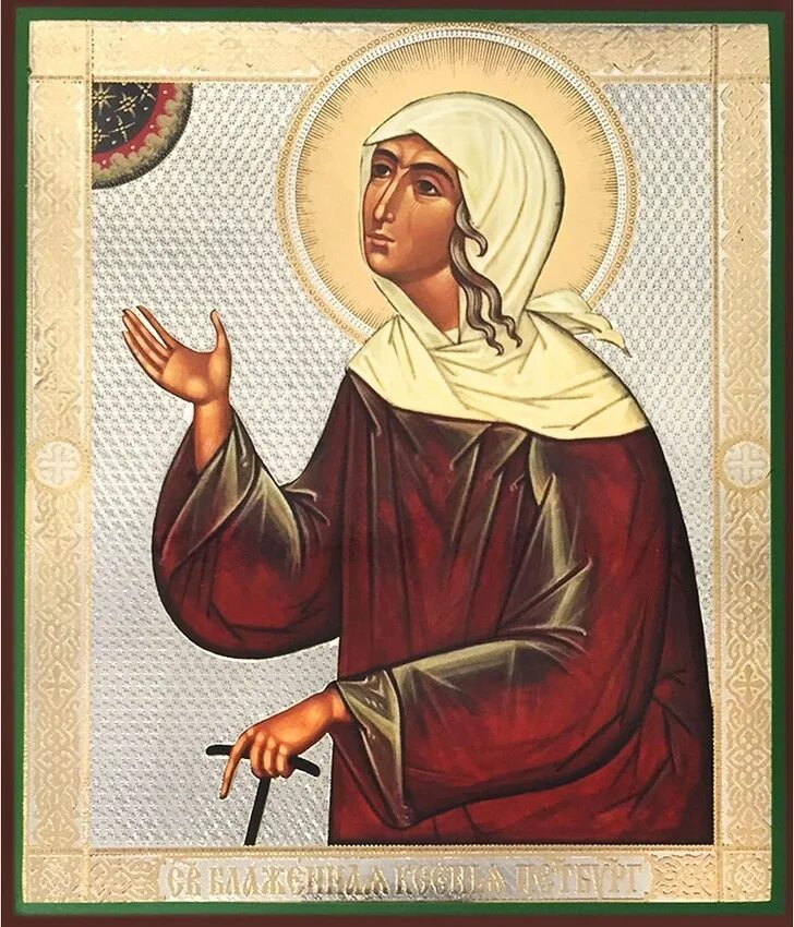 Икона святой ксении. Св ксения петербургская икона. Икона святой ксении. Св блаженная ксения петербургская. Святая блж ксения петербургская.