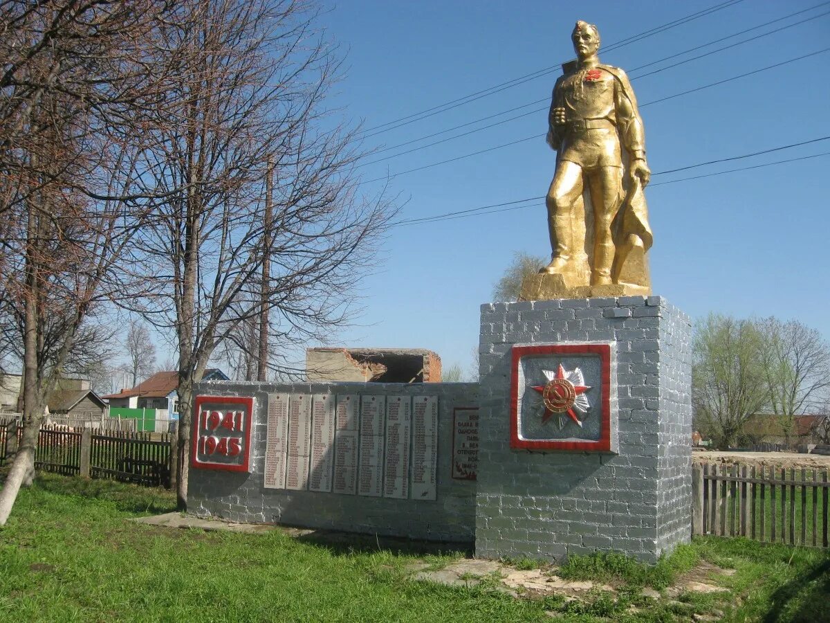Выла деревня