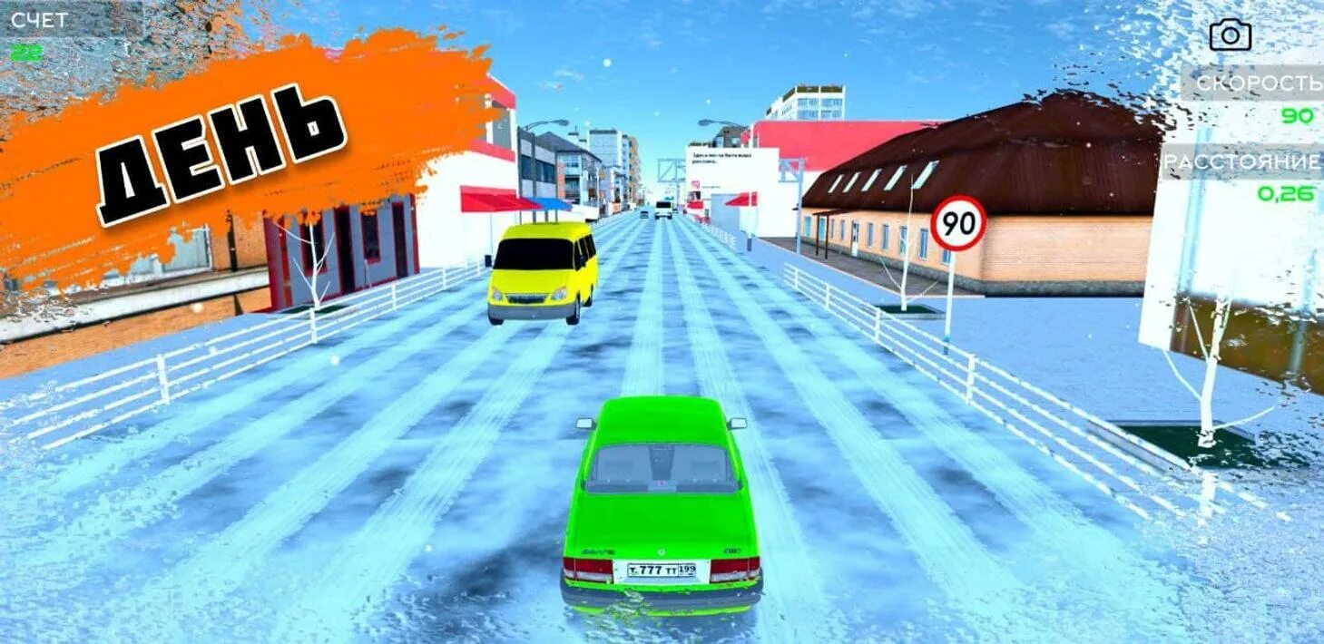 Traffic racer на андроид много денег. Traffic racer russia 2025. traffic racer russia 2025. игра russian traffic racer. трафик рейсер россия.