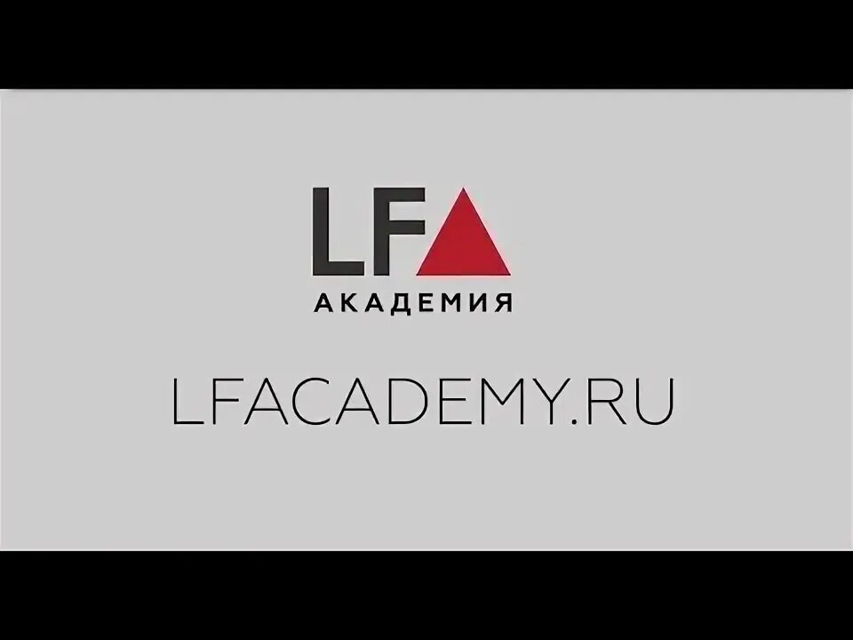 Legal Academy. Лигал Академия. Legal Academy логотип. Легал академия