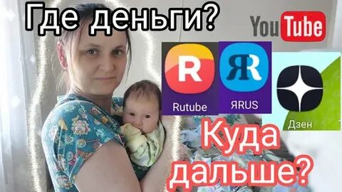 Семья дзен канал