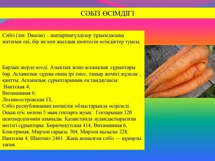 Жетілген шырынды порно фотосуреттер