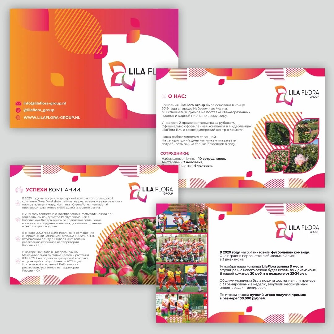 Лилу 45. Рост друзей. Группа лило манило. Лилу группа. Лилу певица восемь.