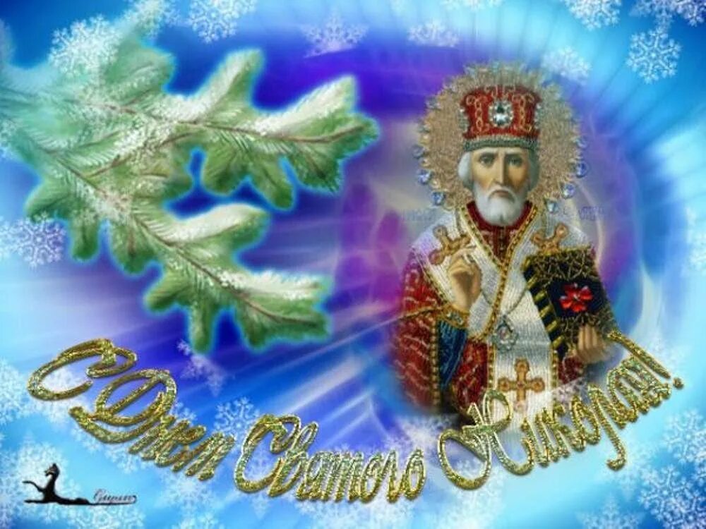 Чаэс 3 блок. 19 декабря 2000. 19 декабря 2000. 19 декабря 2000. 19 декабря праздник.