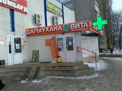 Экспресс уфа