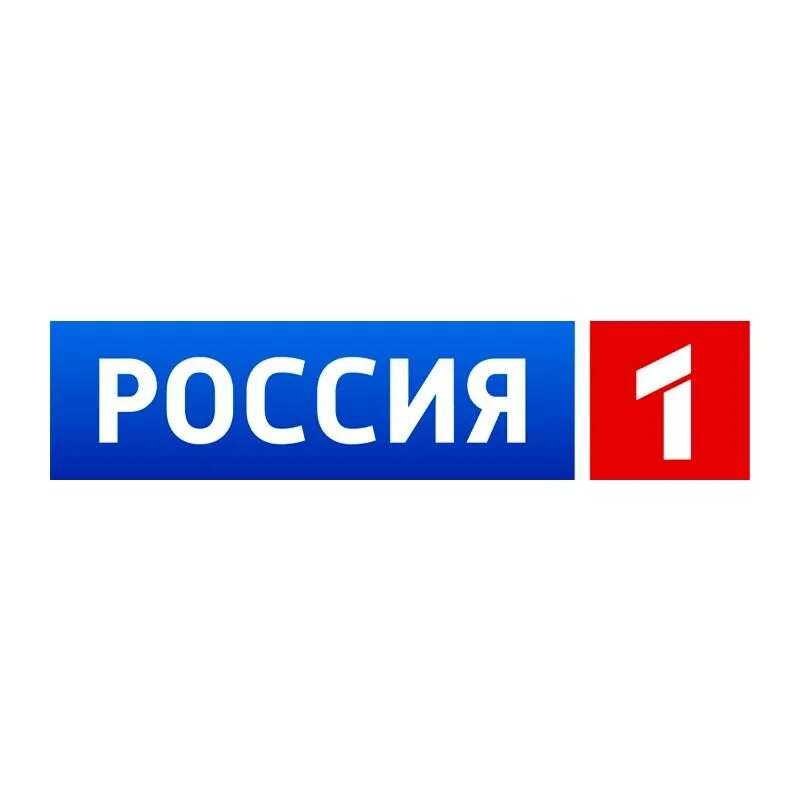 Тп россия 1. Канал Россия 1. Россия 1 Телеканал логотип. Россия 24. Логотип телеканала Россия 24.