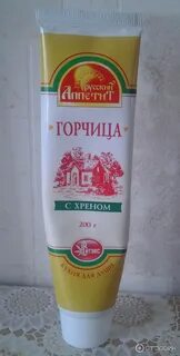 Горчица с хреном