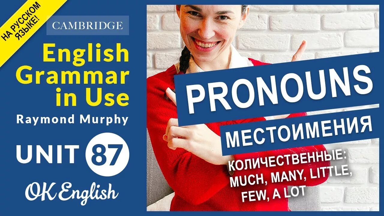 Unit 87. Unit 87. Фокус units. Шкаф 19 дюймовый телекоммуникационный. Unit usp-1080d.