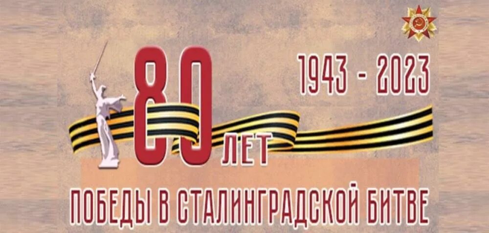 80 лет со дня освобождения. Кинескоп 43лк2б. На графике изображена зависимость. 80 ой 60. Toyota land cruiser j60.