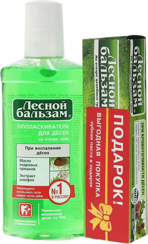 Лесной бальзам ополаскиватель против воспаления. Лесной бальзам воспаление ополаскиватель. Лесной бальзам ополаскиватель при воспалении десен. Ополаскиватель для рта Лесной бальзам. Воспаление десен ополаскиватель.