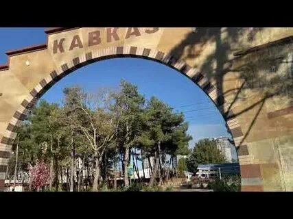 Эден вилладж анапа