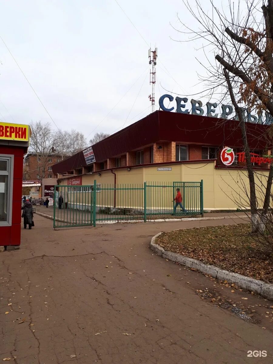 Северный рынок Ижевск. Северный рынок Орел. Северный рынок Саратов. Рынок на Северной Вологда.