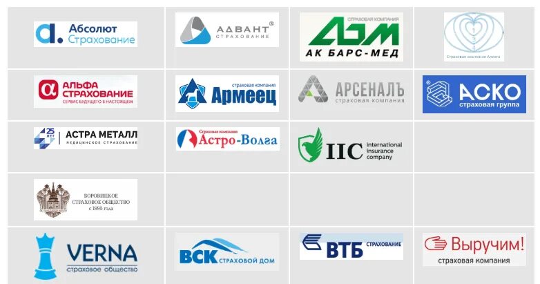 Проверить полис осаго. Проверка полиса осаго по базе еаисто. Рса проверить полис осаго. Проверить страховку по номеру автомобиля. Российский союз автостраховщиков.