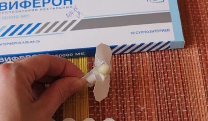 Как использовать свечи виферон