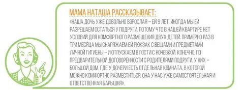Молитва чтобы отпустили