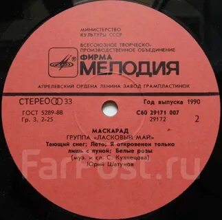 Сборники 1990