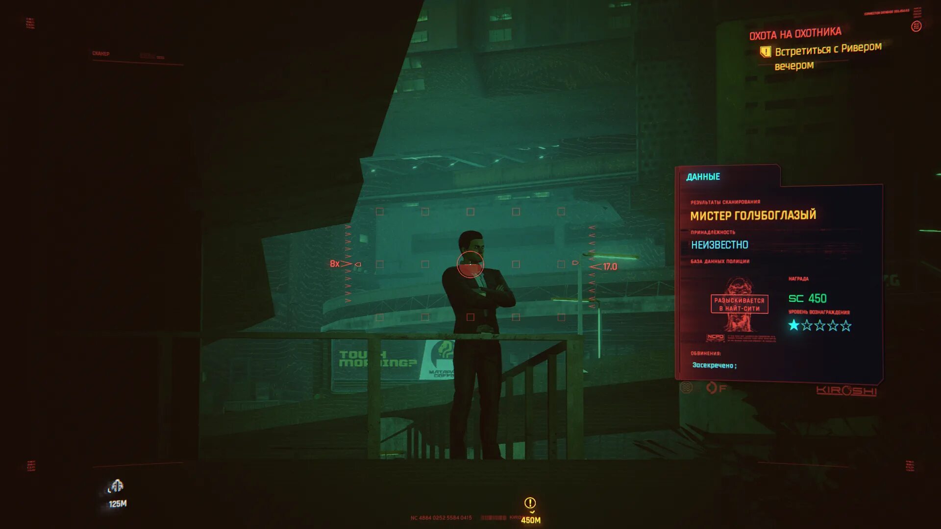 Киберпанк бунраку последствия. Мистер голубоглазый cyberpunk 2077. бунраку cyberpunk 2077 голубоглазый. киберпанк 2077 мистер голубоглазый. киберпанк мистер голубоглазый.
