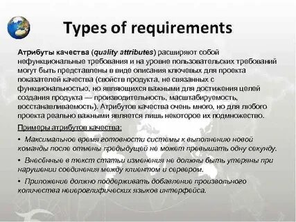 Атрибуты качества