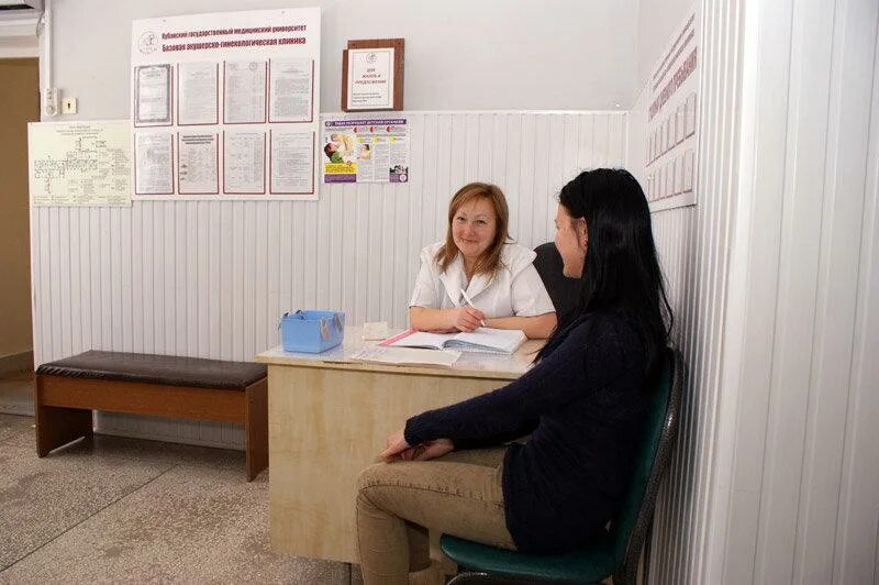 Зиповская 4 1 базовая акушерско гинекологическая запись. Зиповская 4 1 базовая акушерско гинекологическая запись. Зиповская 4 1 базовая акушерско гинекологическая запись. Ул зиповская 4/1 краснодар. Зиповская 4 1 базовая акушерско гинекологическая запись.