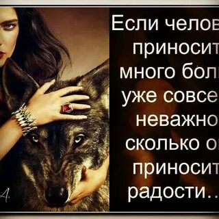 Больше не болит больше слова