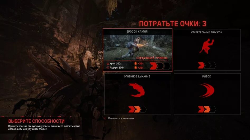 Evolve перевод