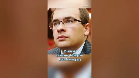 умер сын сечина роснефть причина