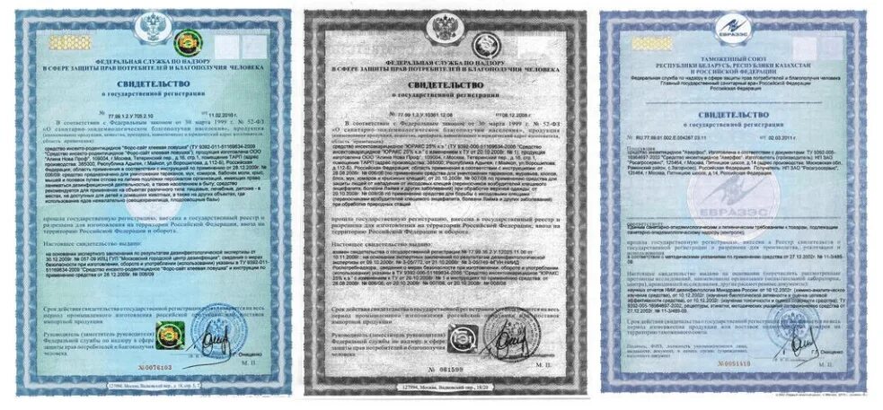 Лицензирование дезинфекции дератизации