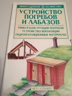 Горбов м м