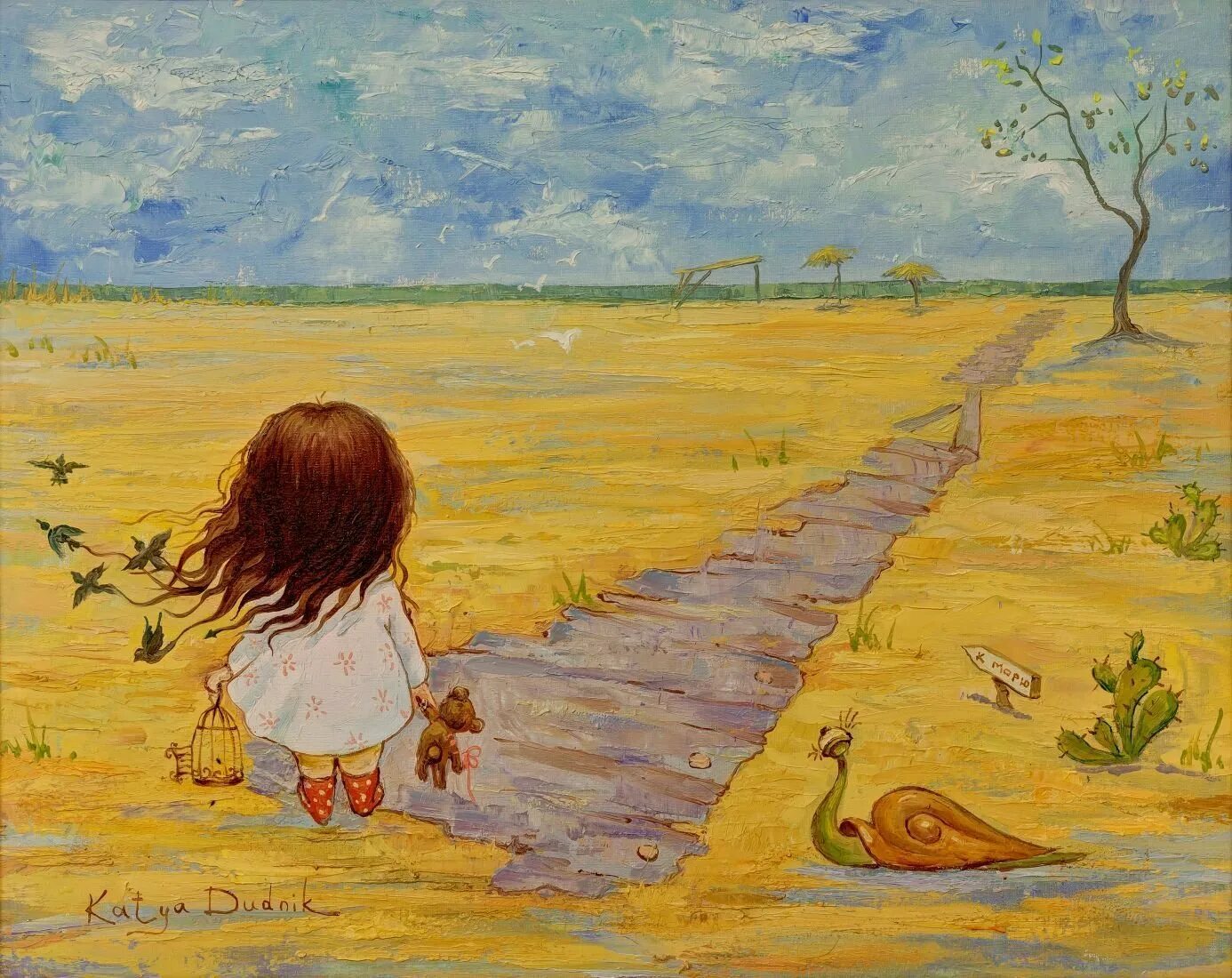 Каждую тему