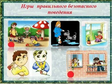 Список опасных игр