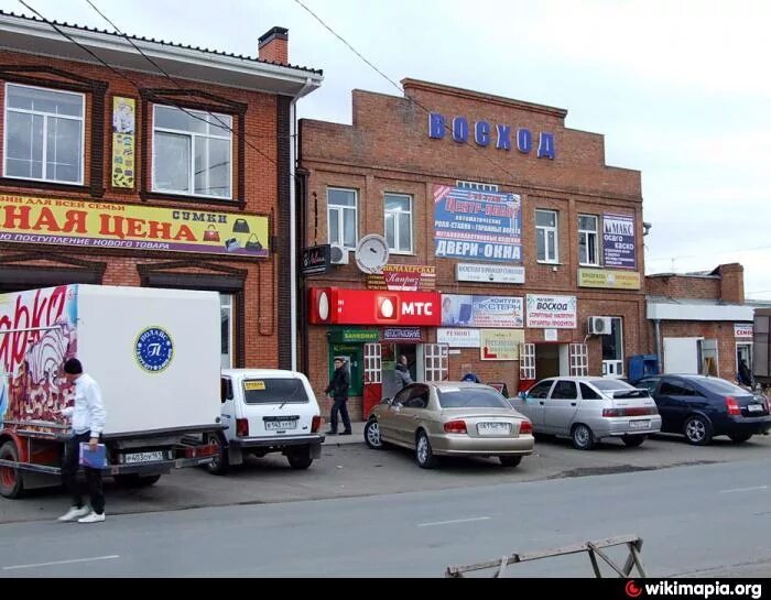 Г сальск магазин. Сальск рынок Центральный. Магазин пирамида город Сальск. ТЦ Восход Сальск. Сальск ул. Коломийцева 27.